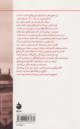 جان و صورت